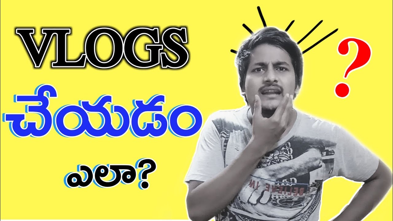 how to create vlogs on youtube in telugu-what is vlog in telugu-how to make vlogs on youtube telugu