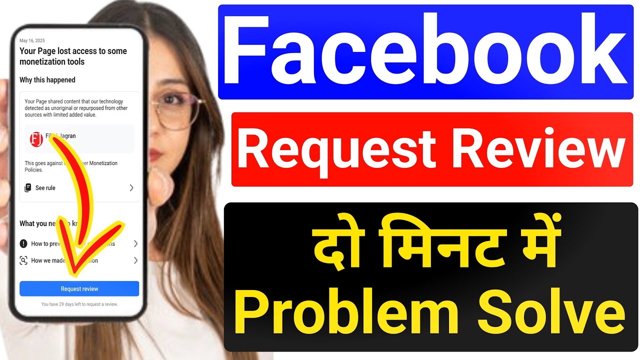 Facebook Request Review Of Restricted Account || Facebook Request Review Problem