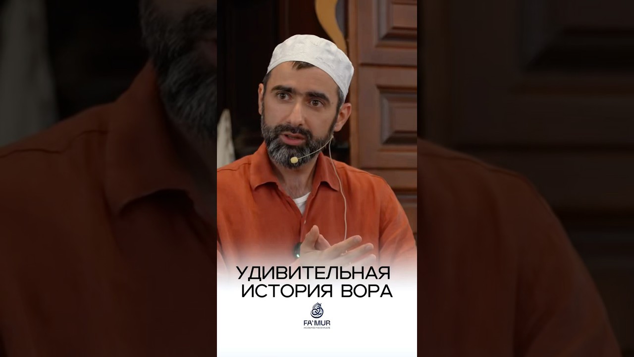 УДИВИТЕЛЬНАЯ ИСТОРИЯ ВОРА
