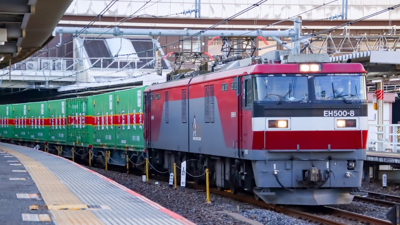 【貨物列車】【EH500 金太郎】【福山レールエクスプレス】 EH500-8 牽引 貨物列車 61レ 福山レールエクスプレス 2021年3月26日 大宮駅