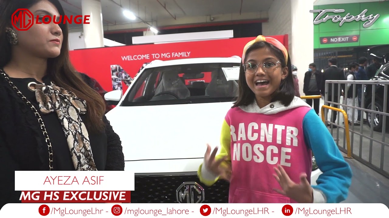 MG LOUNGE | MG HS EXCLUSIVE | Deliveries