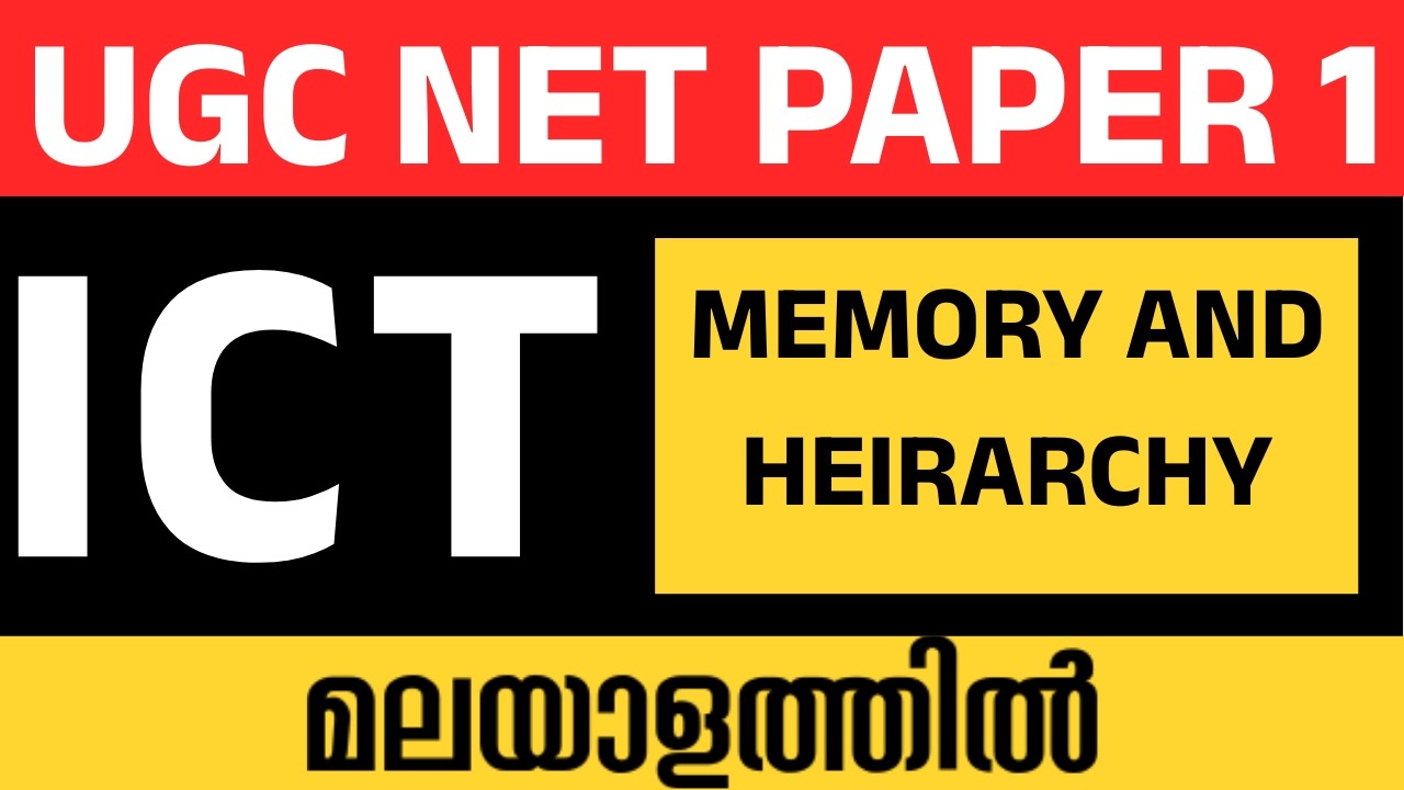 MEMORY AND HIERARCHY | ICT | UGC NET PAPER 1 MALAYALAM