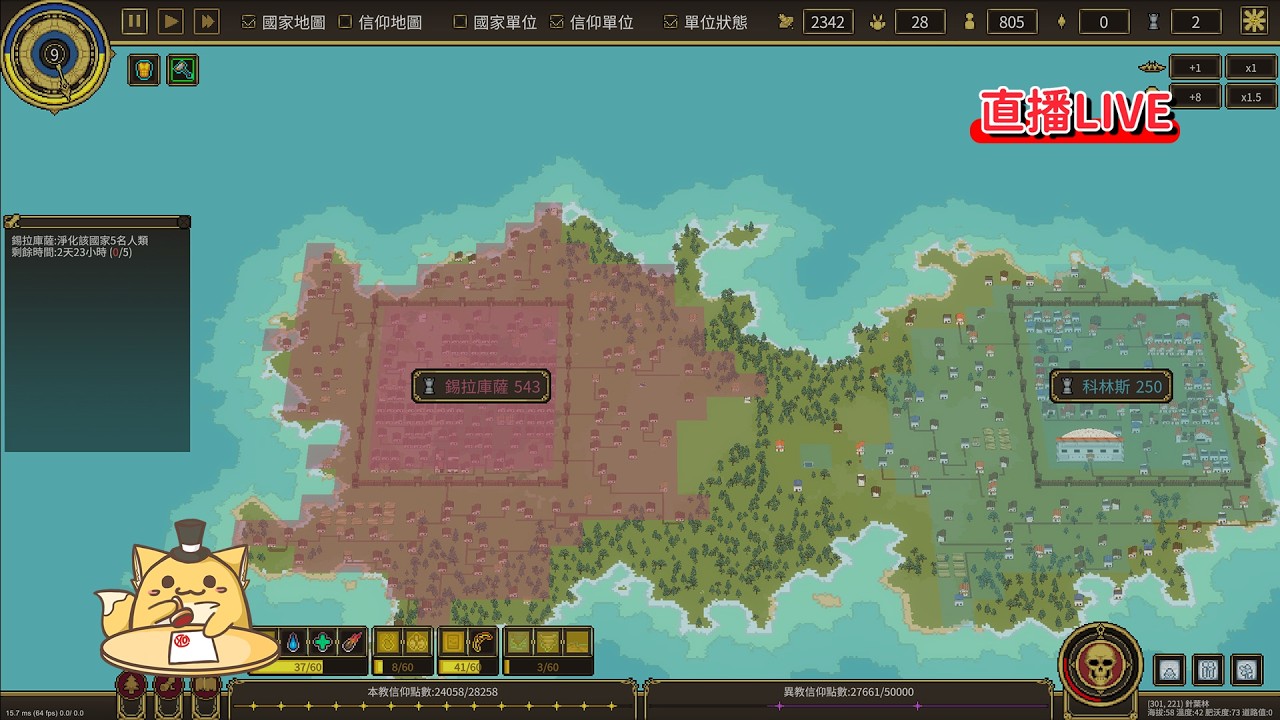 【直播】Steam新品節試玩《潘朵拉的玩具盒》沙盒模擬策略遊戲！《Pandora's Toybox Demo》