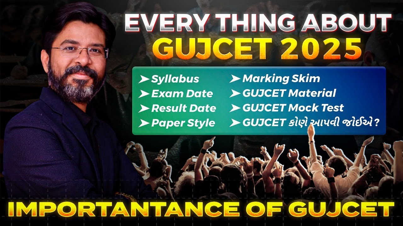 GUJCET - 2025 Complete Information | NBParmar Sir | FIRE PHYSICS
