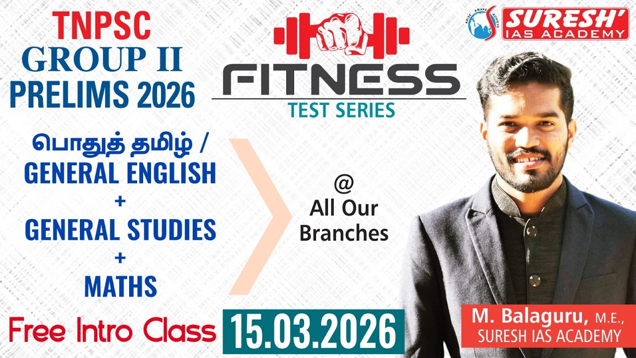 TNPSC GROUP II/IIA 2026 | FITNESS TEST SERIES | STARTS FROM 18.03.2026 | @ ALL OUR BRANCHES