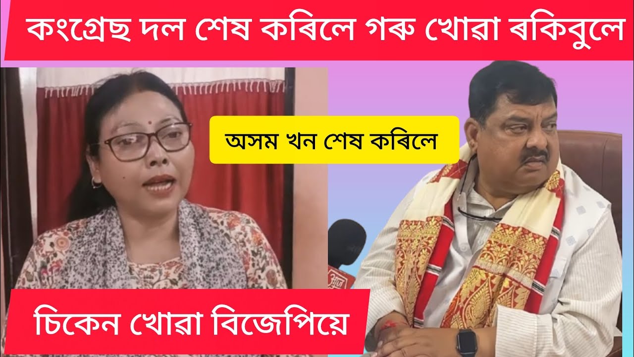 সচাটোহে কৈছোঁ ভুল নুবুজিলে🙏