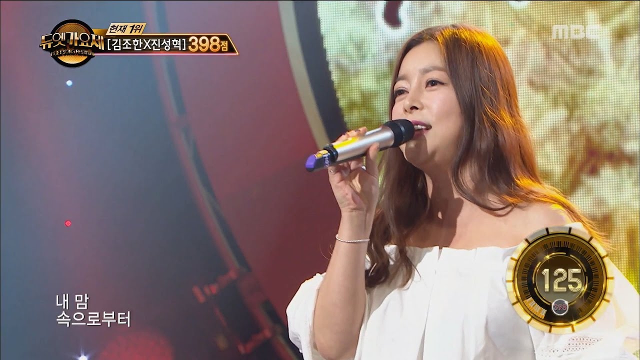 [Duet song festival] 듀엣가요제 - Hwayobi & Lee Pilho, 'I'm In Love' 20161202
