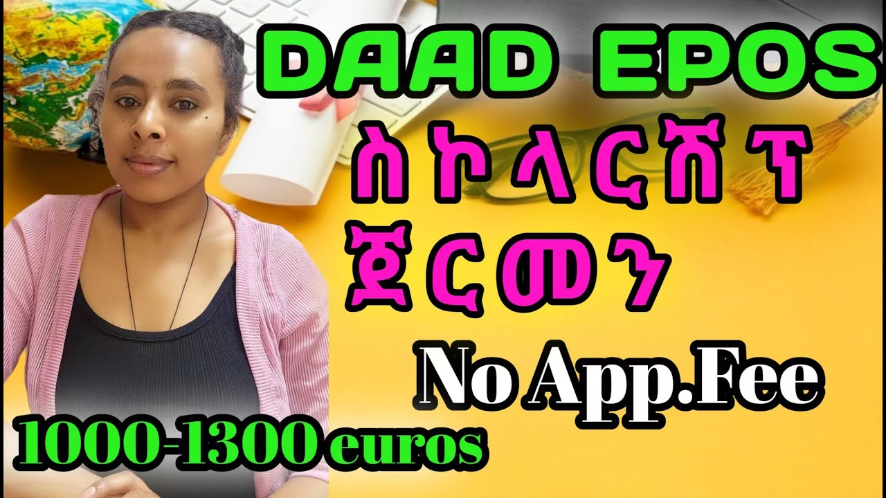 DAAD EPOS Scholarship 2025/26 | Application Requirements, Benefits & Step-by-Step Process