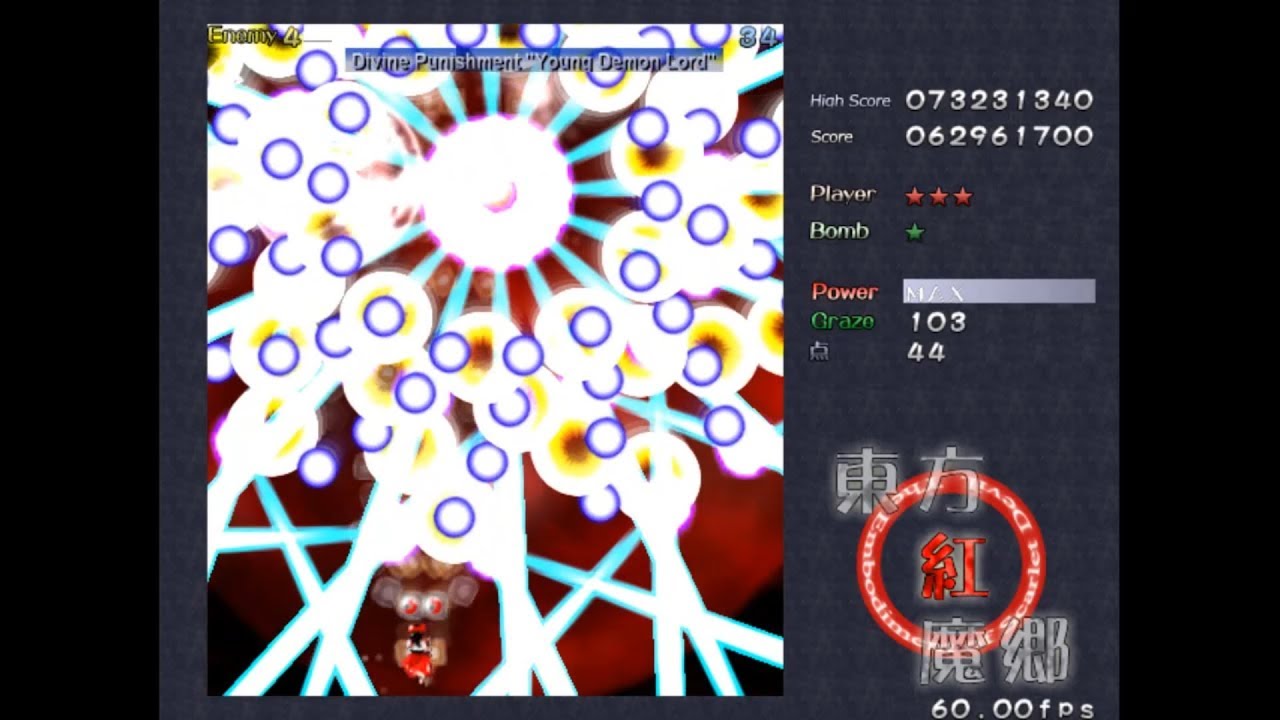 Touhou 6 EoSD - Hard Mode 1CC - Reimu A