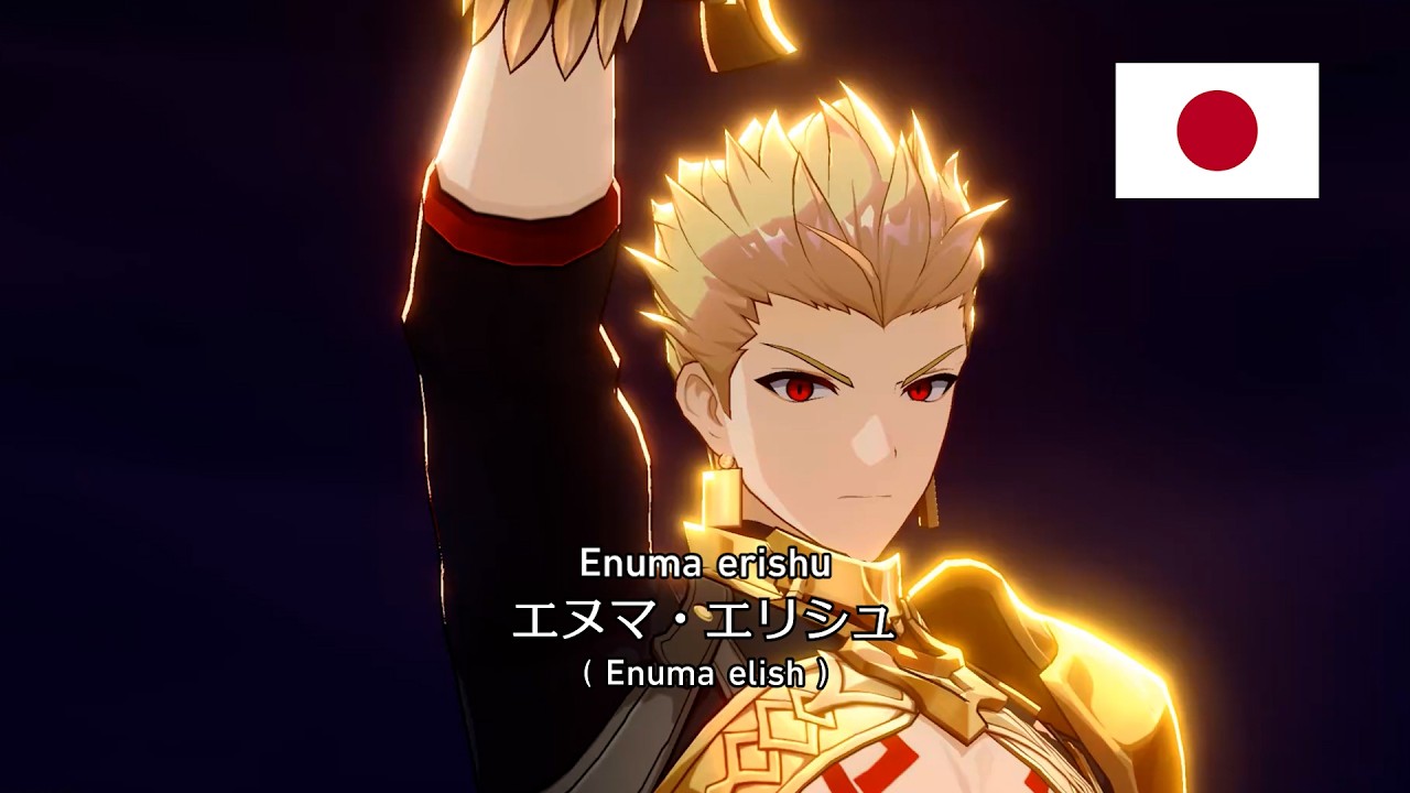 Gilgamesh Japanese Battle Voice Lines