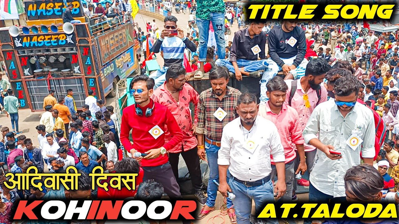 Kohinoor Star Band || आदिवासी दिन At.Taloda 8/8/2022 || Title Song