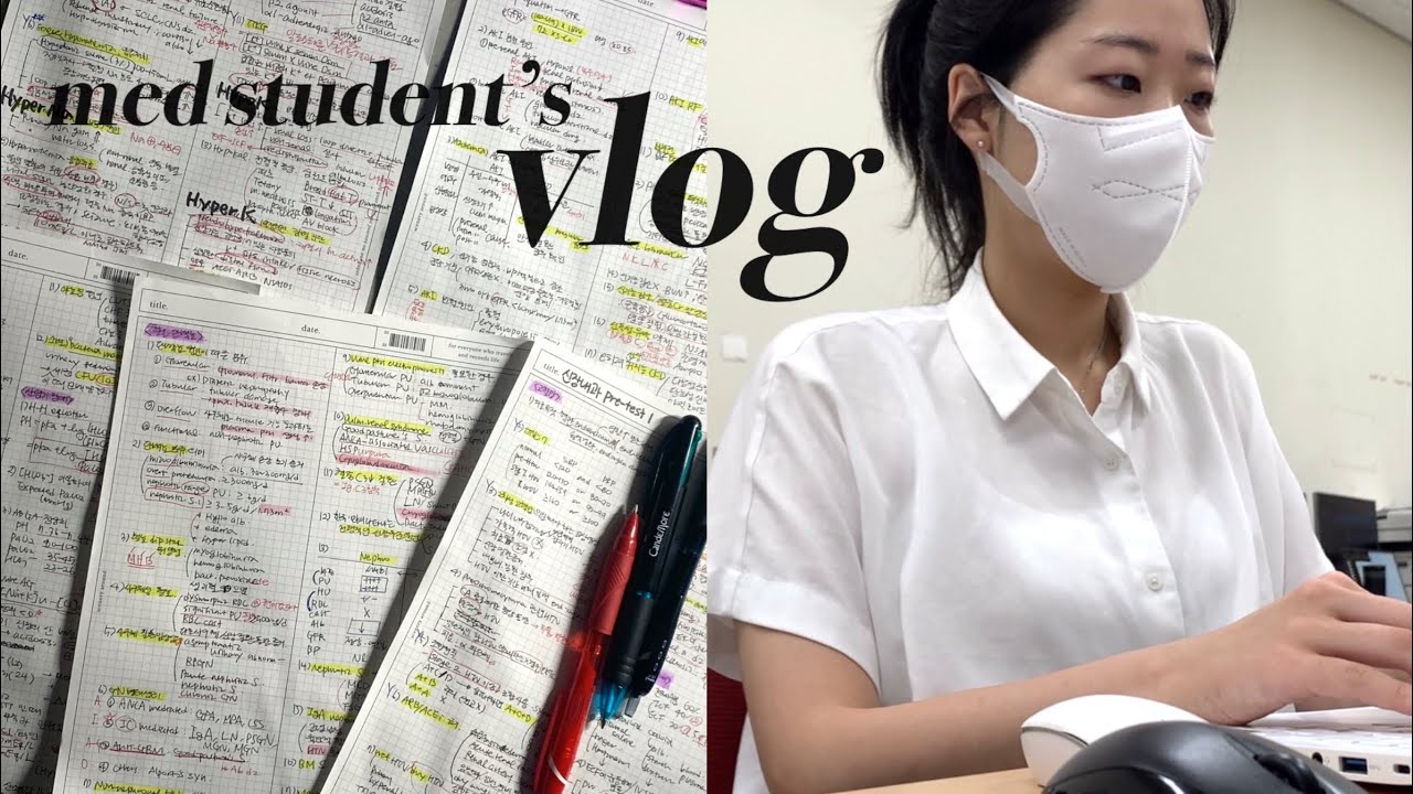 eng)의대생VLOG | 7월인데 아직도 종강 안 한 의대생 일상🥲 네버엔딩 시험공부✍🏻 신장내과 실습, 영어 발표 준비