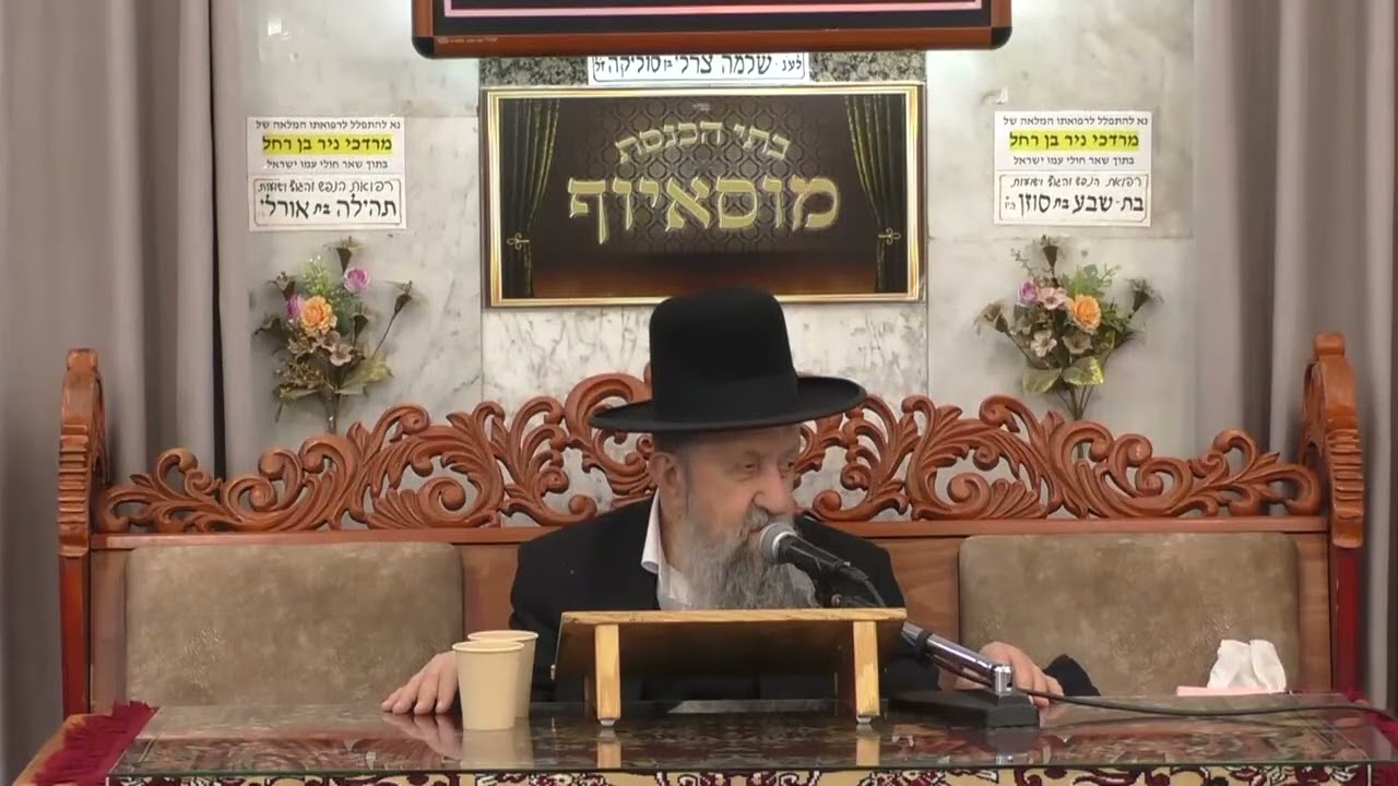 הרב בן ציון מוצפי ט
