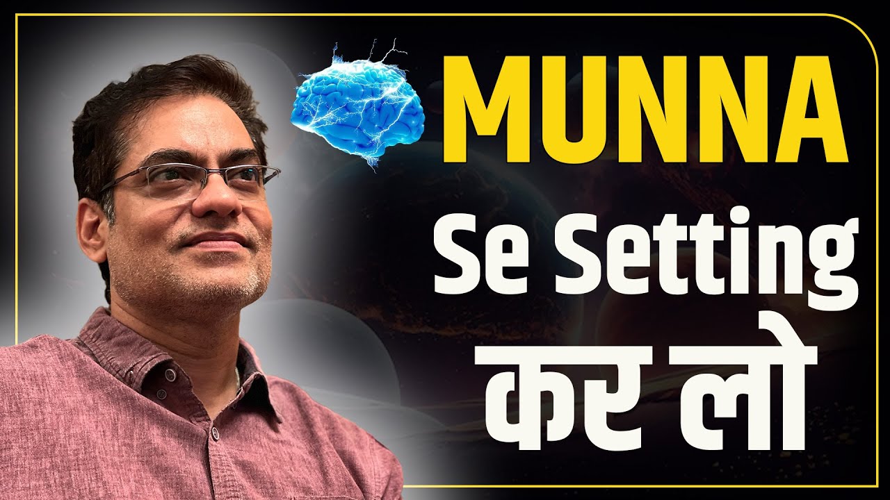 Munna Se Setting Karlo Full Video By Brajesh Gautam (14 Oct 2018)