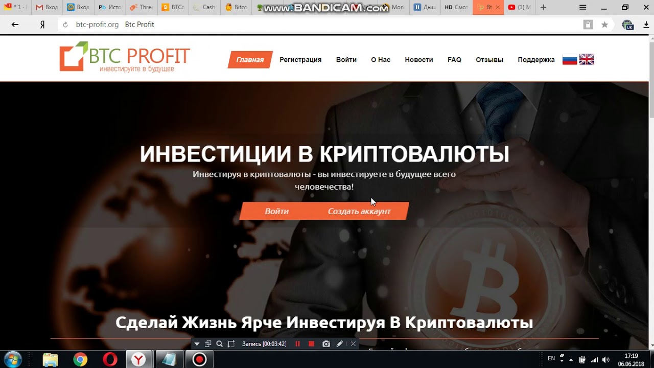 btc-profit.org новый  хайп  дающий  заработать от  1% до  3% в  сутки