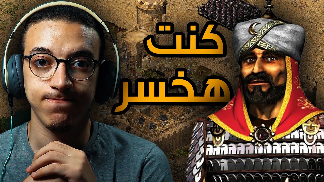 أطول معركة فى تاريخ اللعبة - StrongHold Crusader (1)