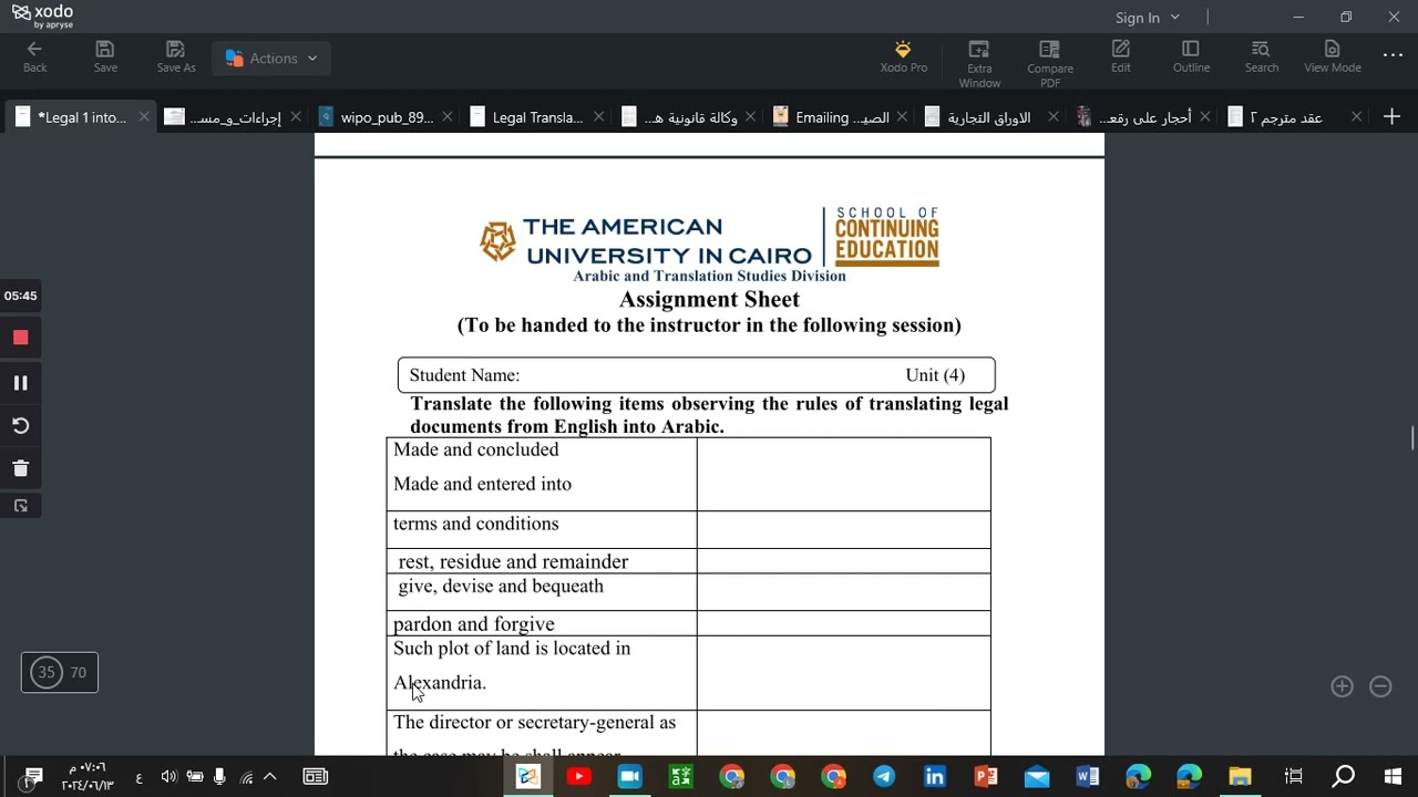 شرح دبلومة الترجمة من الجامعة الأمريكية (الجزء القانوني المحاضرة العاشرة)