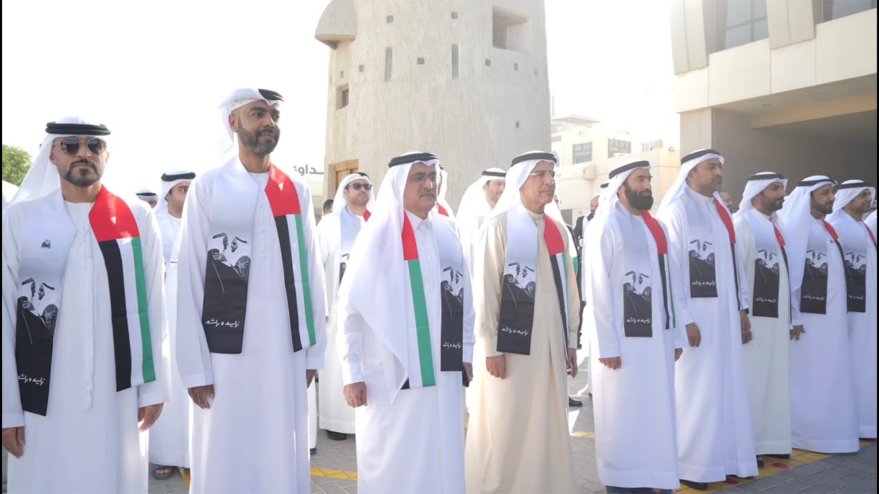 احتفال دائرة الشؤون القانونية لحكومة دبي بمناسبة اليوم الوطني لدولة الإمارات العربية المتحدة  ال53