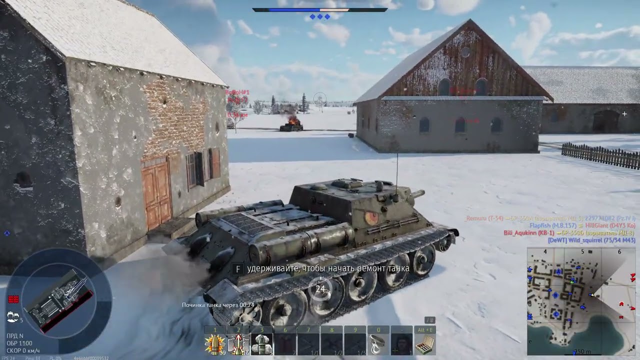 War thunder