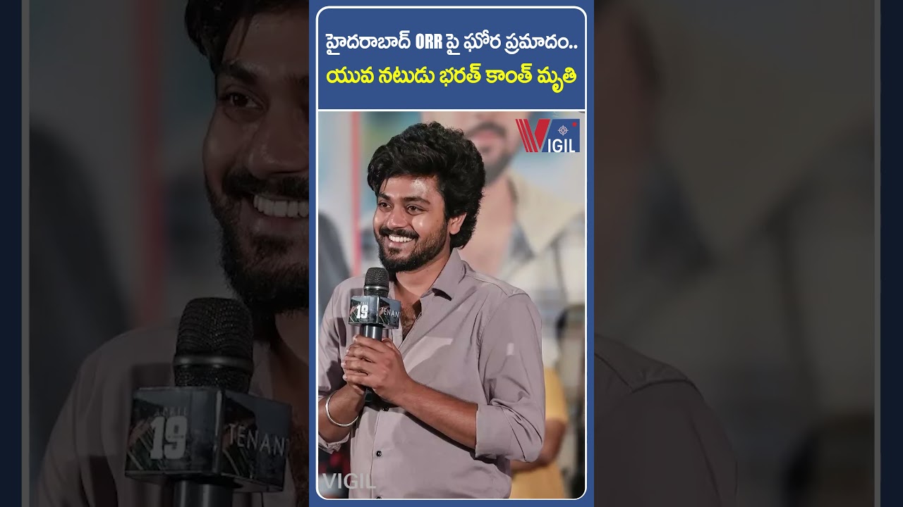 Tollywood Actor Bharat Kanth,Cameraman Ki**ed in Horrific Car Accident in Hyderabad ORR | Vigil News