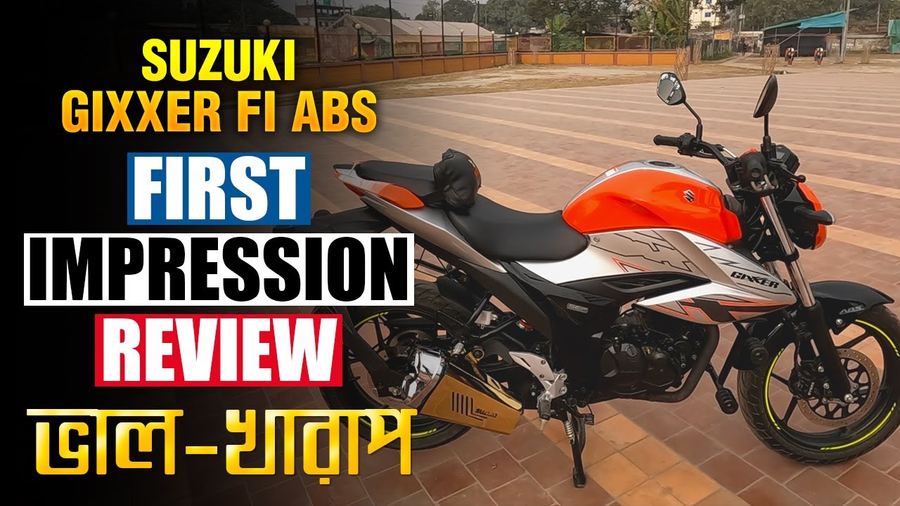 Suzuki Gixxer Fi ABS First Impression Review | ভালো-খারাপ | Bangla | @untitledbiker_bd
