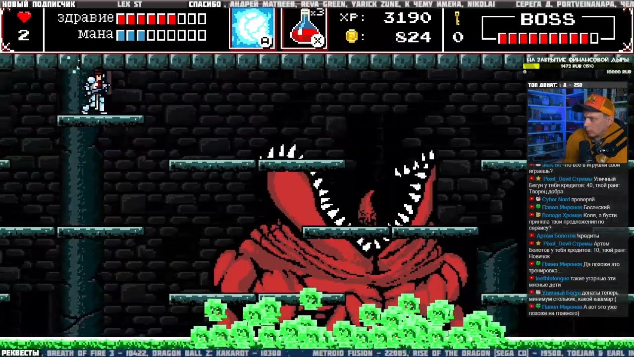 Infernax (Switch) ч.3 - Pixel_Devil Стримы