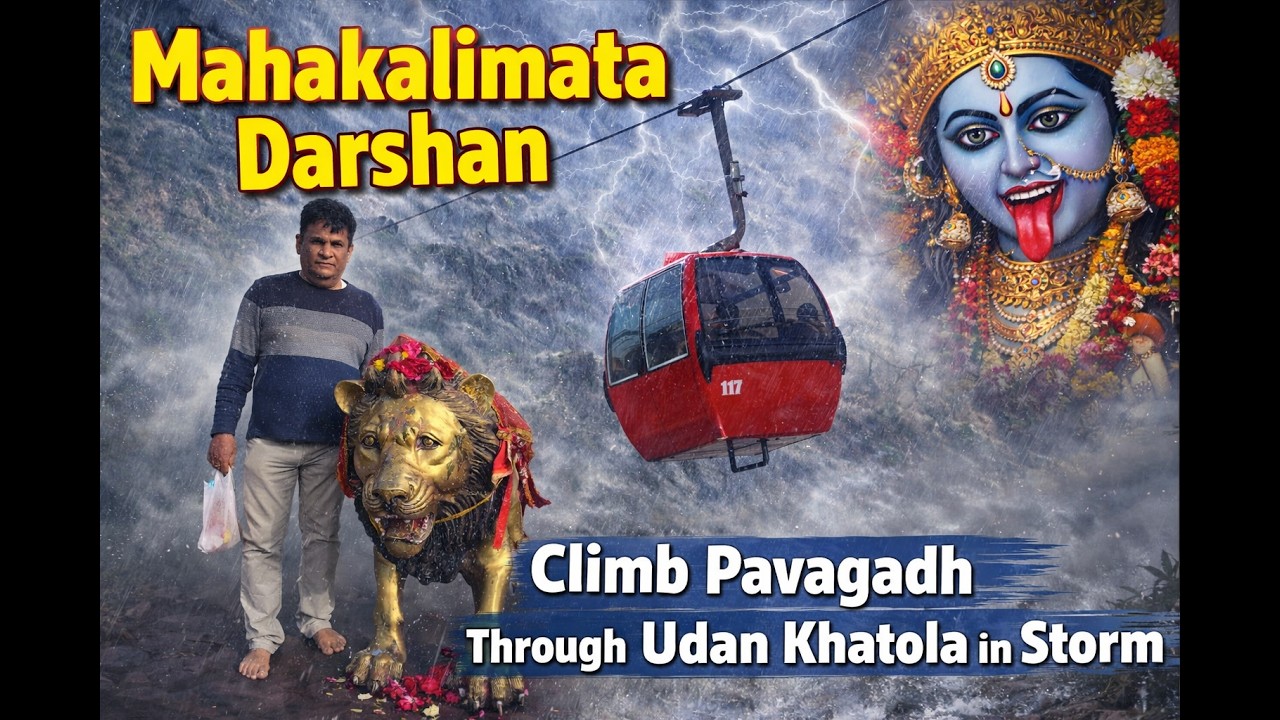 Pavagadh - Mahakalimata Darshan #mahakali #mataji #pavagadh #ropway #udankhatola #viral