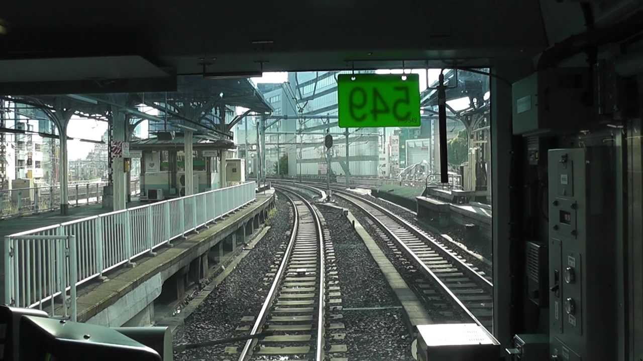 【HD展望車窓】　山手線　外回り　一周　Yamanote Line cockpit view vid