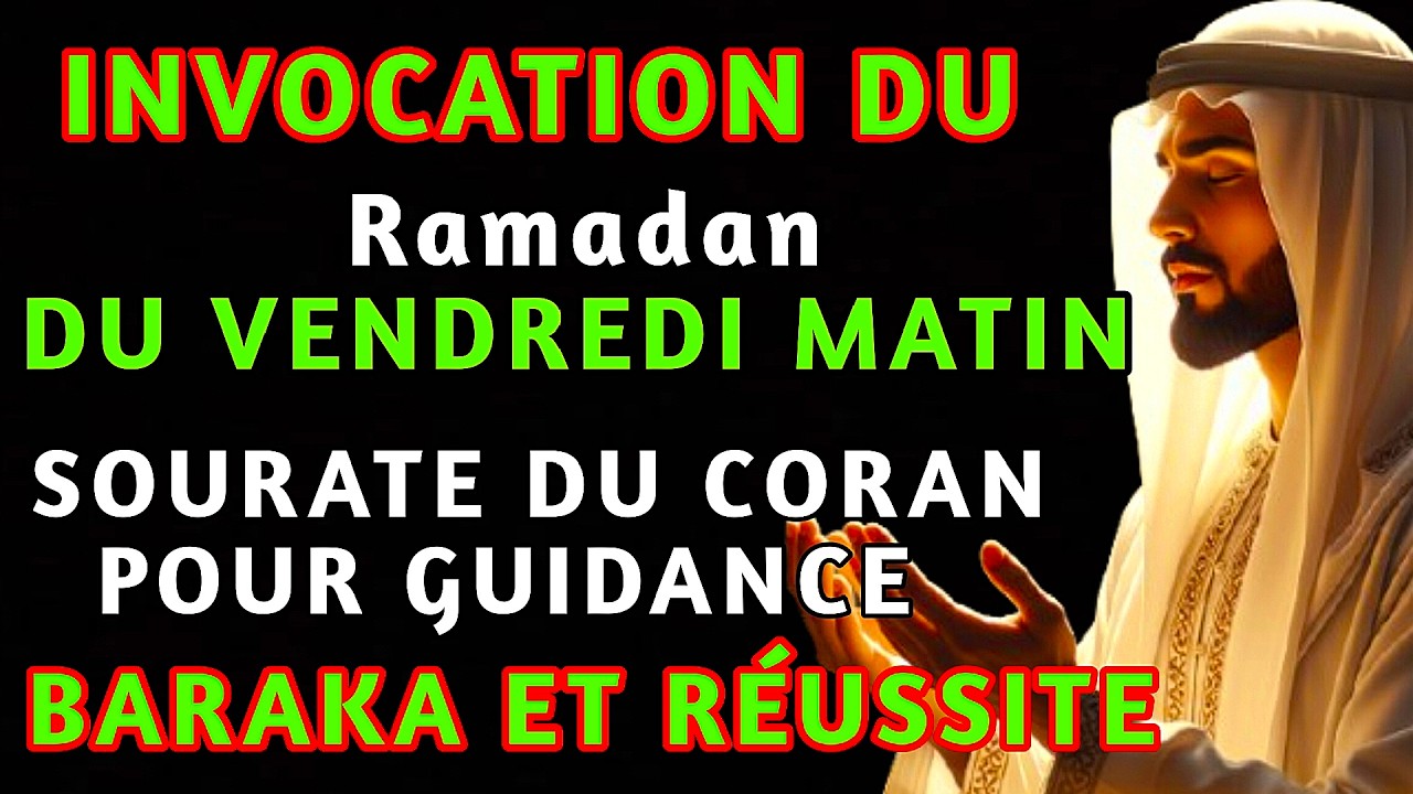 Commencez votre DU VENDREDI matin avec une sourate pleine de guidance, de succès et de baraka