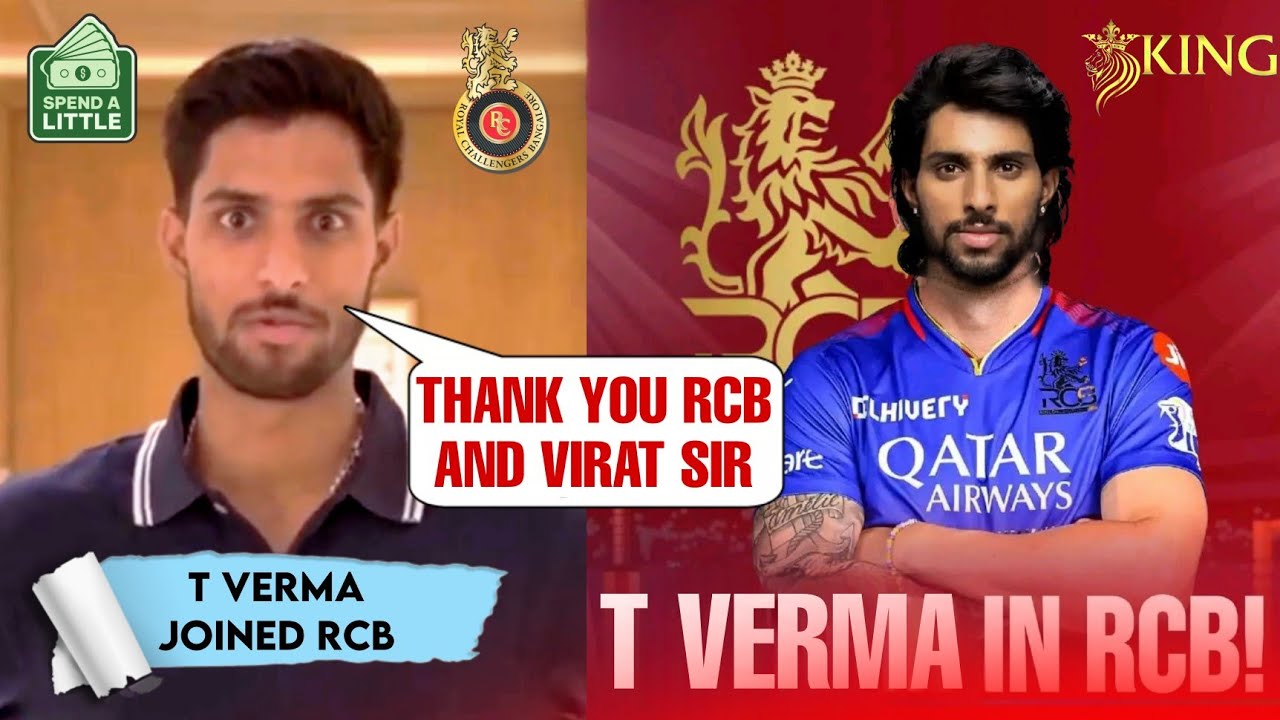Tilak Verma Talking About His Trade to RCB From MI For IPL 2026 | Tilak Verma Trade to RCB From MI