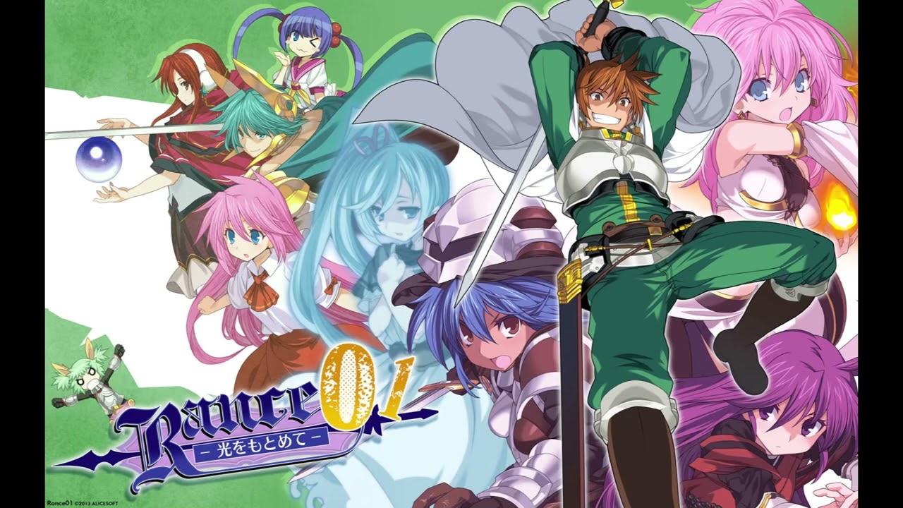 Rance 01 - Someone Might Die Extended