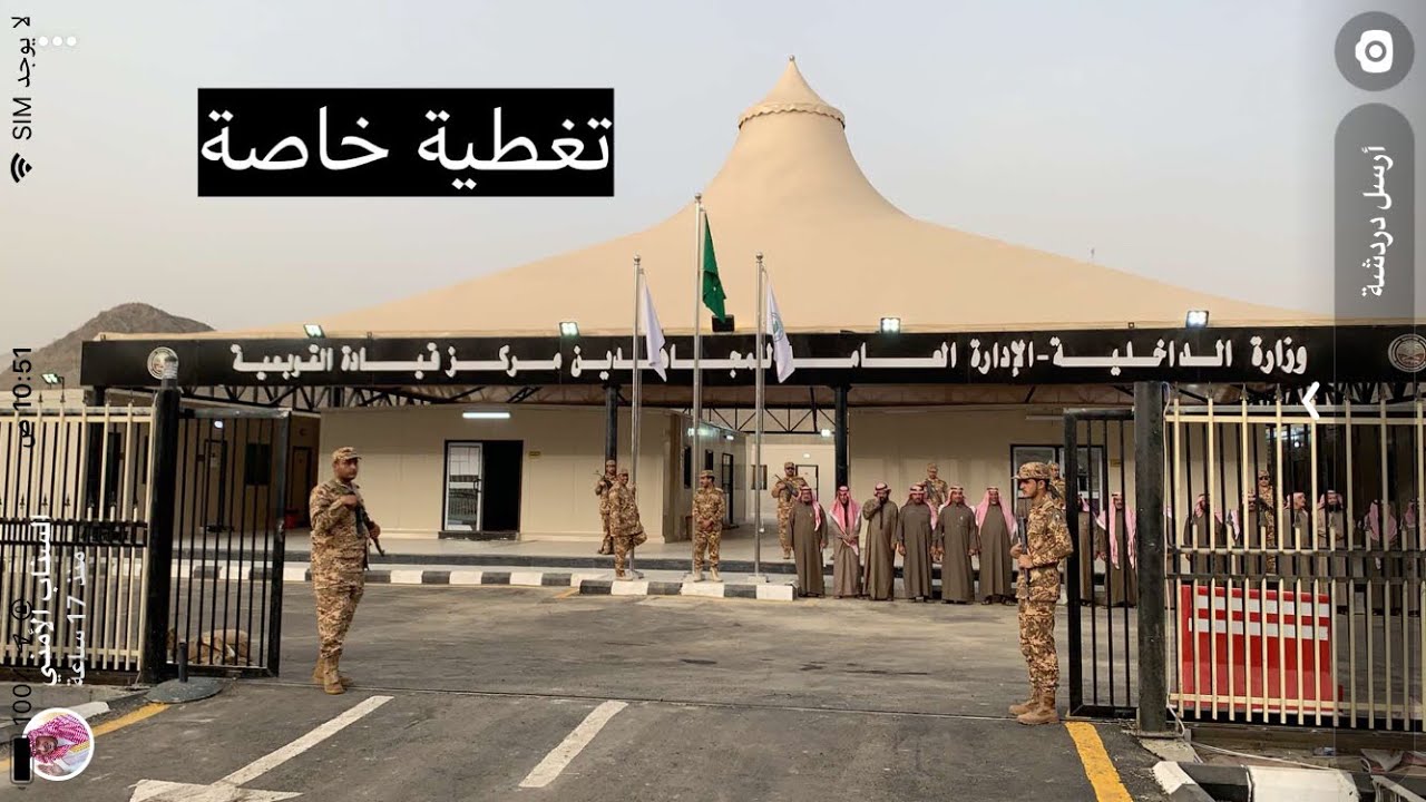 السناب الأمني : تغطية زيارة اللواء الشدي للأدارة العامة للمجاهدين بمركز قيادة القوبعية
