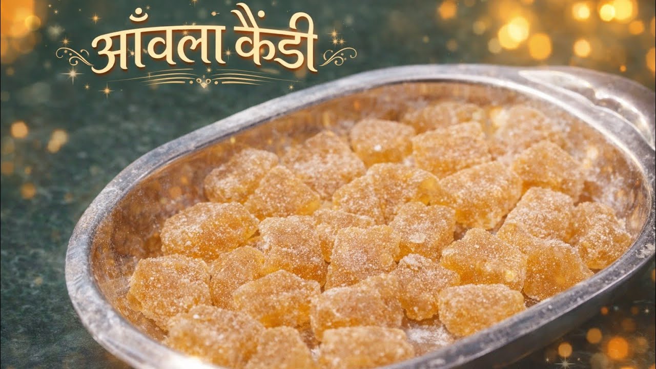 Amla candy|आंवला कैंडी।
