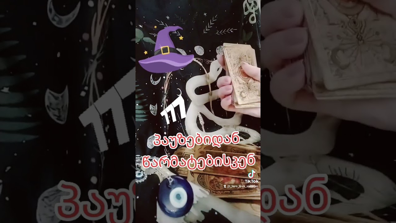 პასუხებიდან წარმატებისკენ 🛑🛑🛑🧿🧿🧿🧿🧿🧿🧿🧿🧿🧿