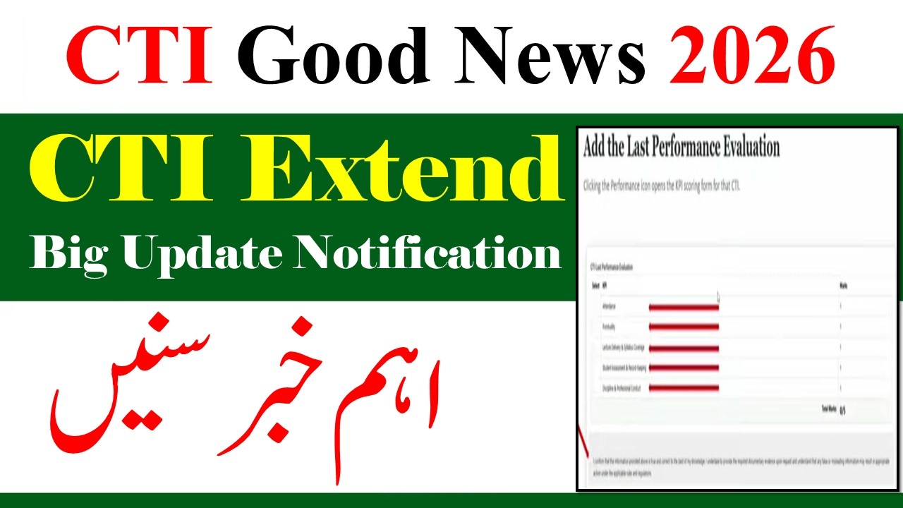 CTI Jobs 2026 Extend Imp Notification | CTI Jobs Evaluation KPI Score | CTI Jobs 2026 Extend
