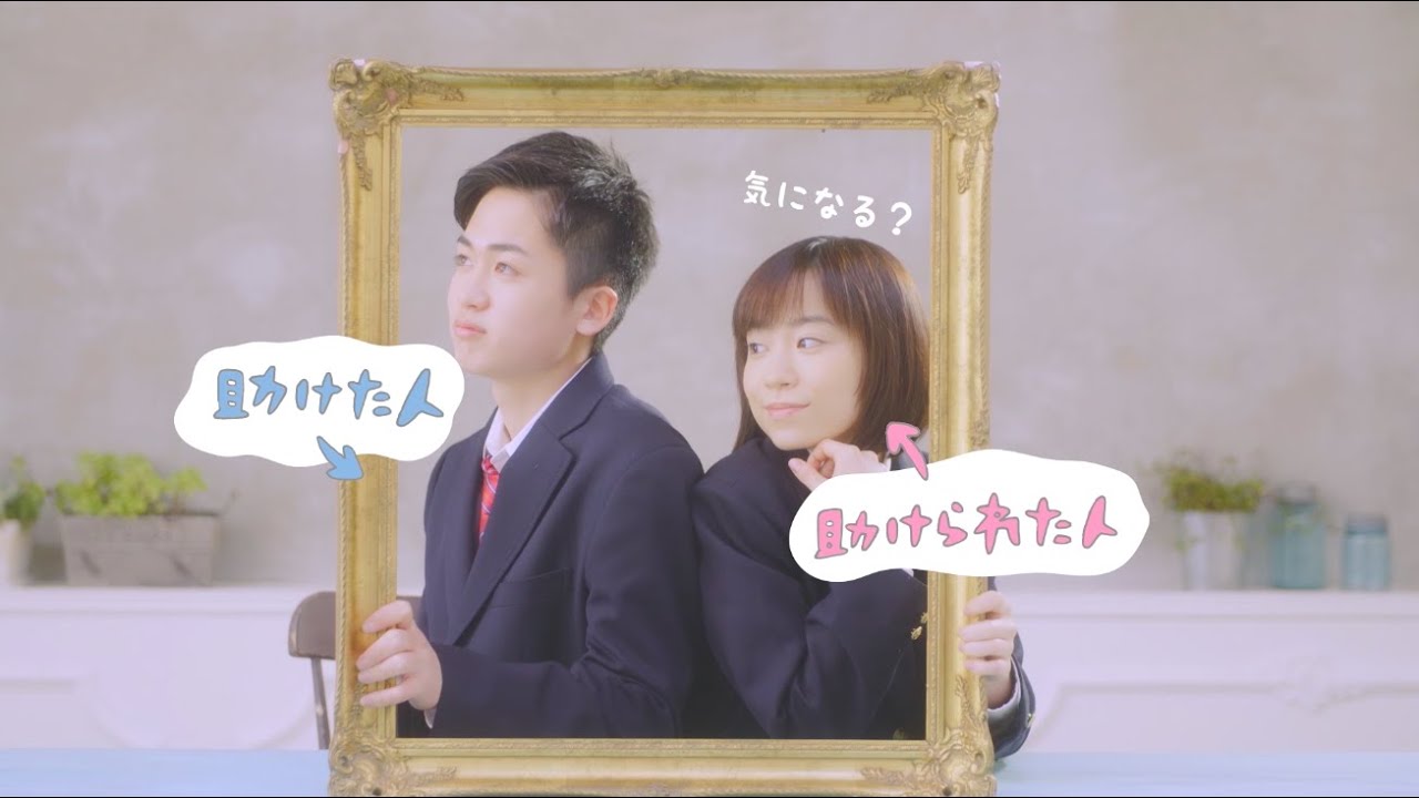 さくらしめじ「スタートダッシュ」Music Video