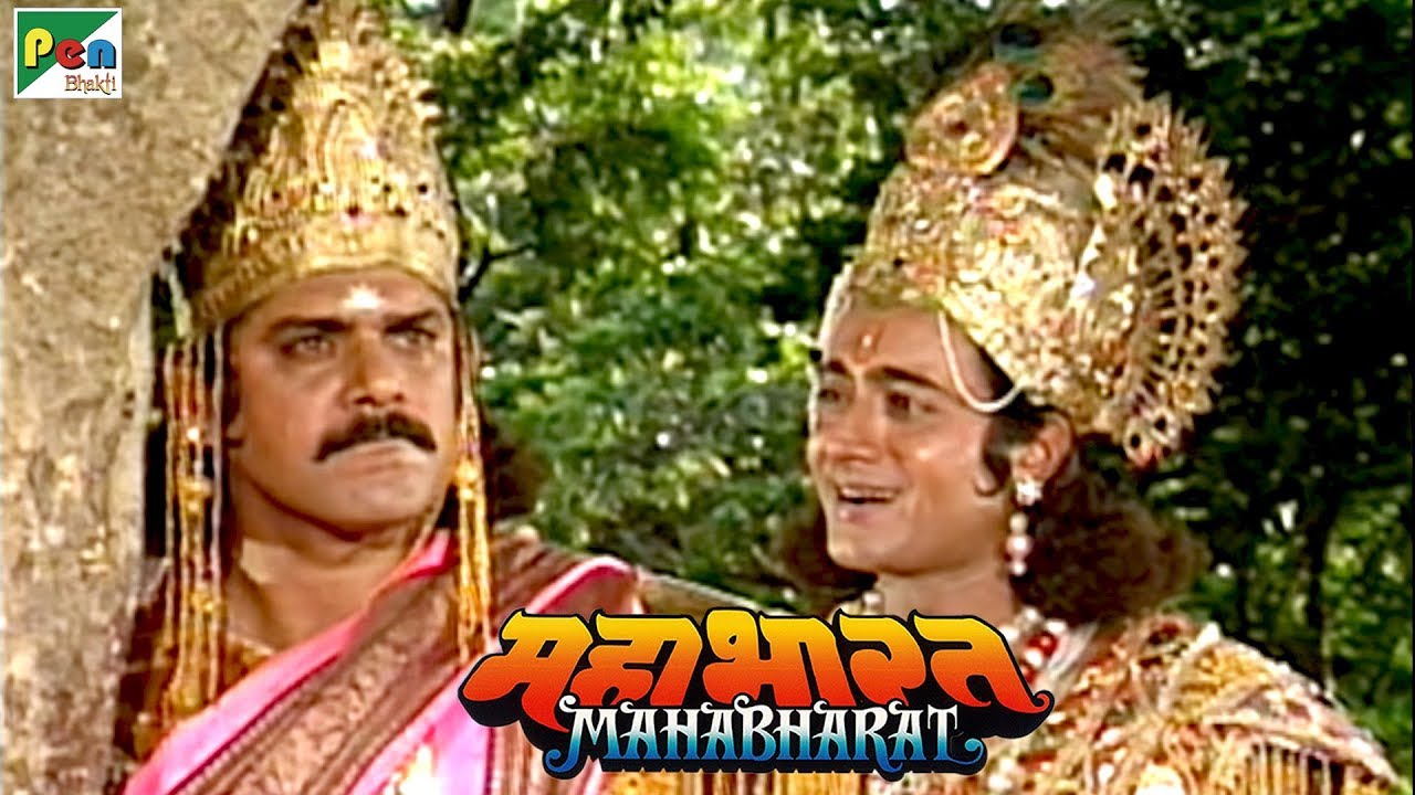 जब कर्ण को पता चली उसकी असली पहचान | महाभारत (Mahabharat) | B. R. Chopra | Pen Bhakti