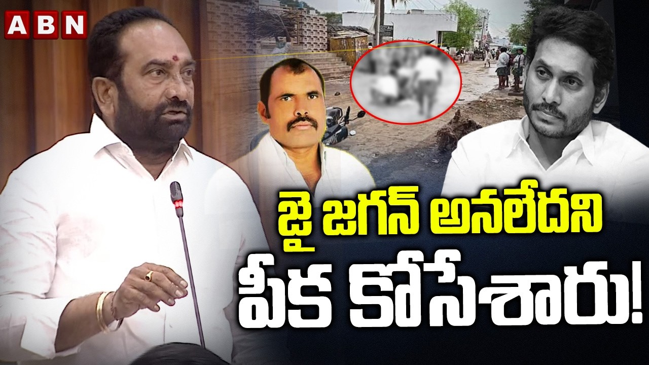 MLA Julakanti Brahmananda Reddy : జై జగన్ అనలేదని పీక కోసేశారు! || Thota Chandraiah Incident
