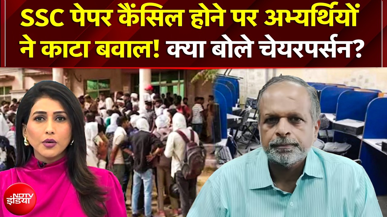 SSC GD Exam 2026 Cancelled: परीक्षा रद्द होने पर भड़के छात्र, Prayagraj, Kanpur सेंटर्स पर भारी बवाल