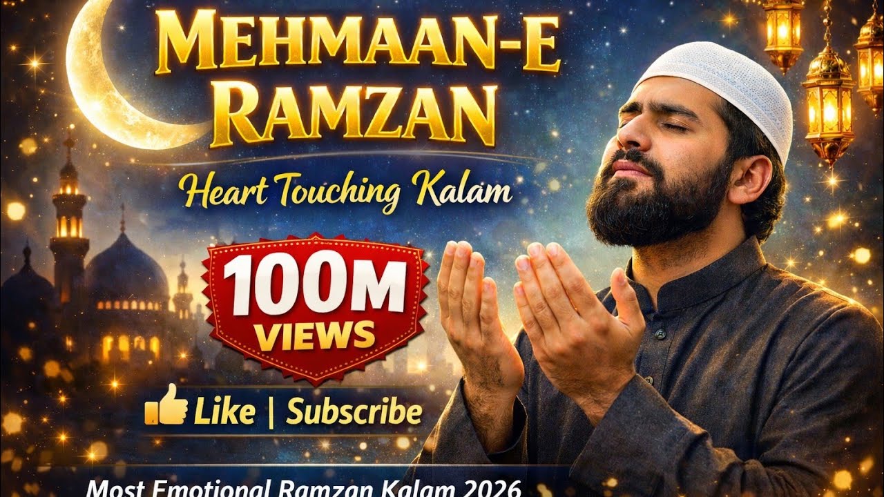 Mehmaan-e-Ramzan || New Islamic for this ramzan