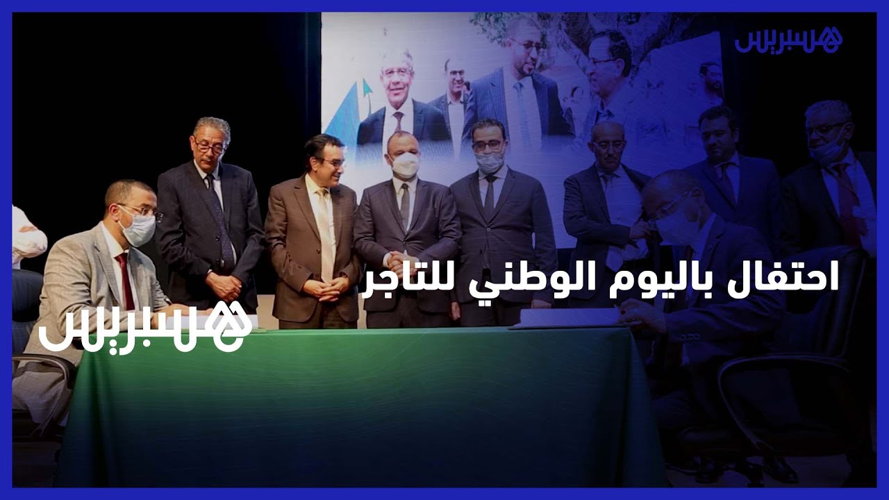 غرفة الصناعة والتجارة بالرباط تنفتح على المهنيين وتبحث عصرنة القطاع