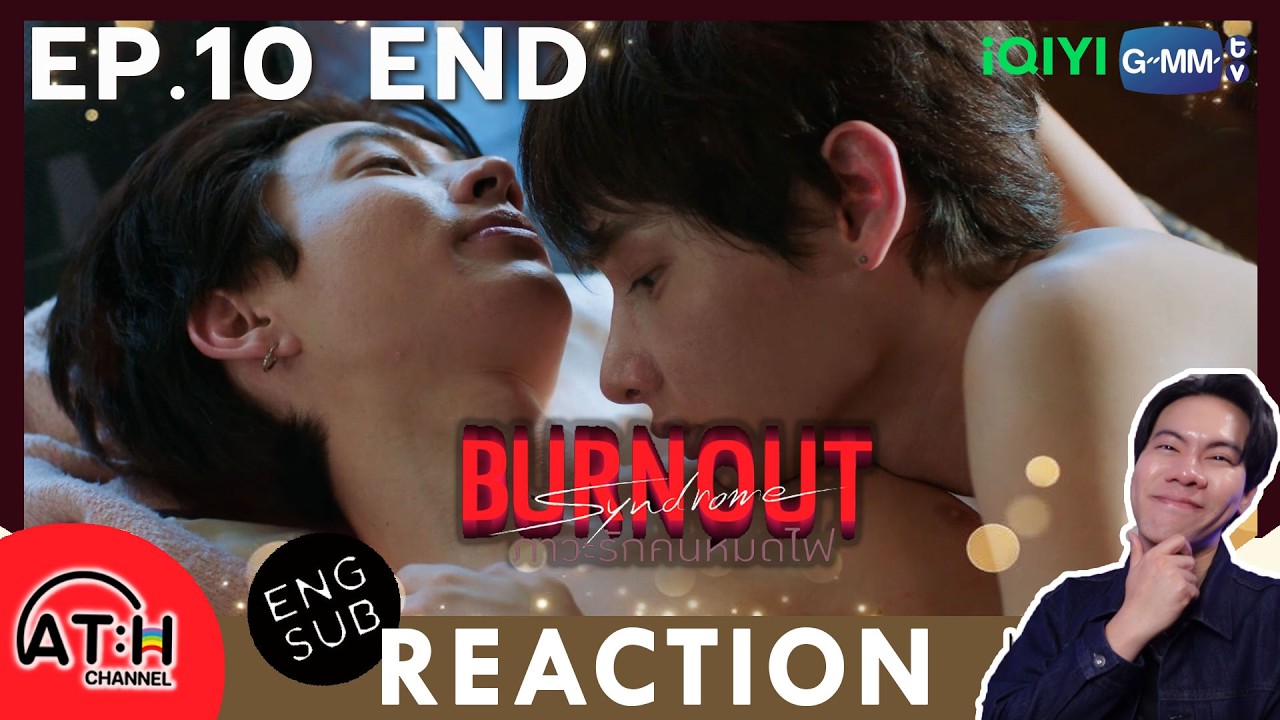 (ENG SUB) REACTION + RECAP | EP.10 END | Burnout Syndrome ภาวะรักคนหมดไฟ | ATHCHANNEL