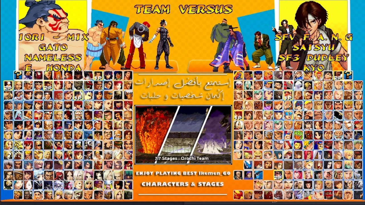 Ikemen-GO feature - 7 Stages in one Battle