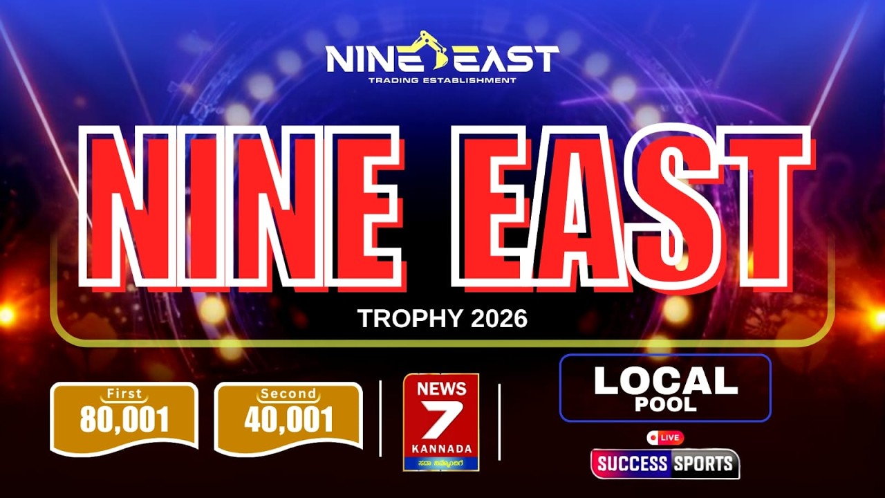 | NINE EAST & NEWS 7   | PROUDLY PRESENTS |  | NINE EAST TROPHY | LOCAL POOL | SUCCESS SPORTS |