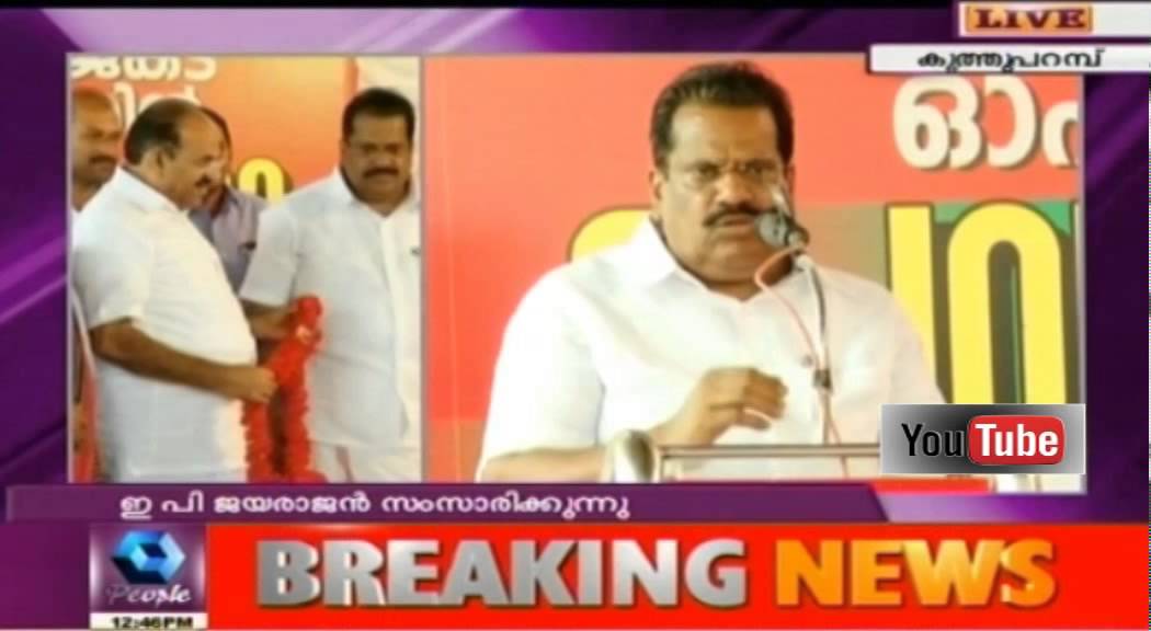 EP Jayarajan Launches Fast on Kannur Airport Issue
