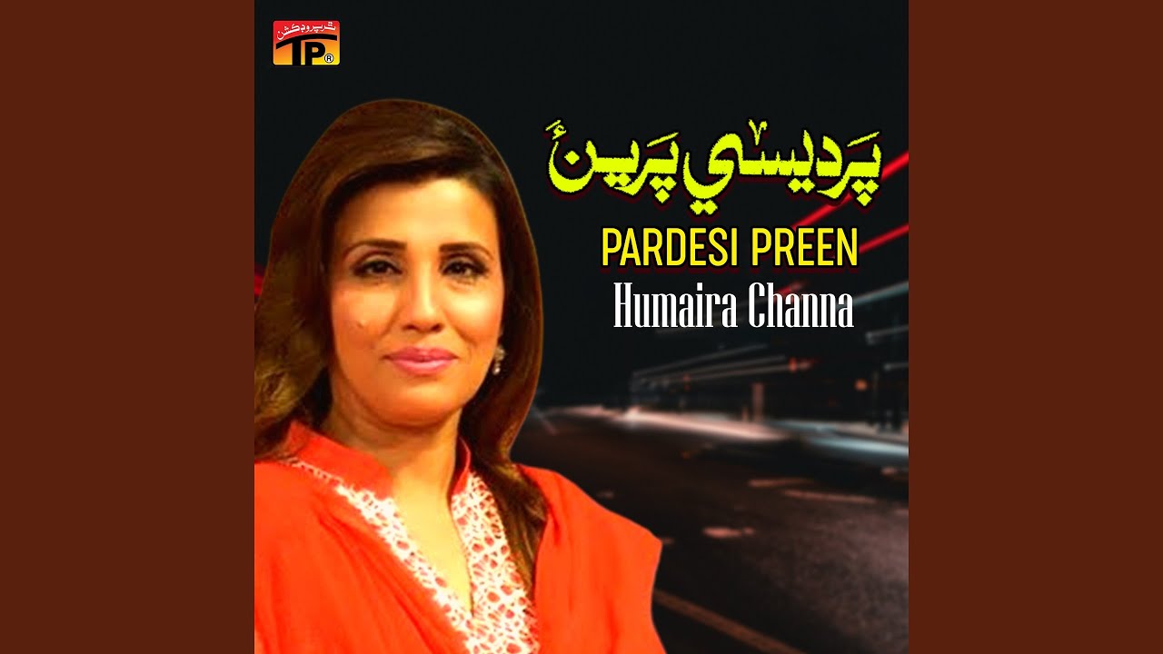 Mouh Payi Dindas Dukhan Sukhan Khye
