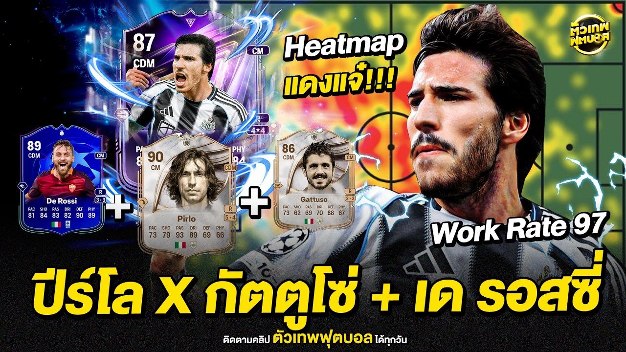ซานโดร โตนาลี่  