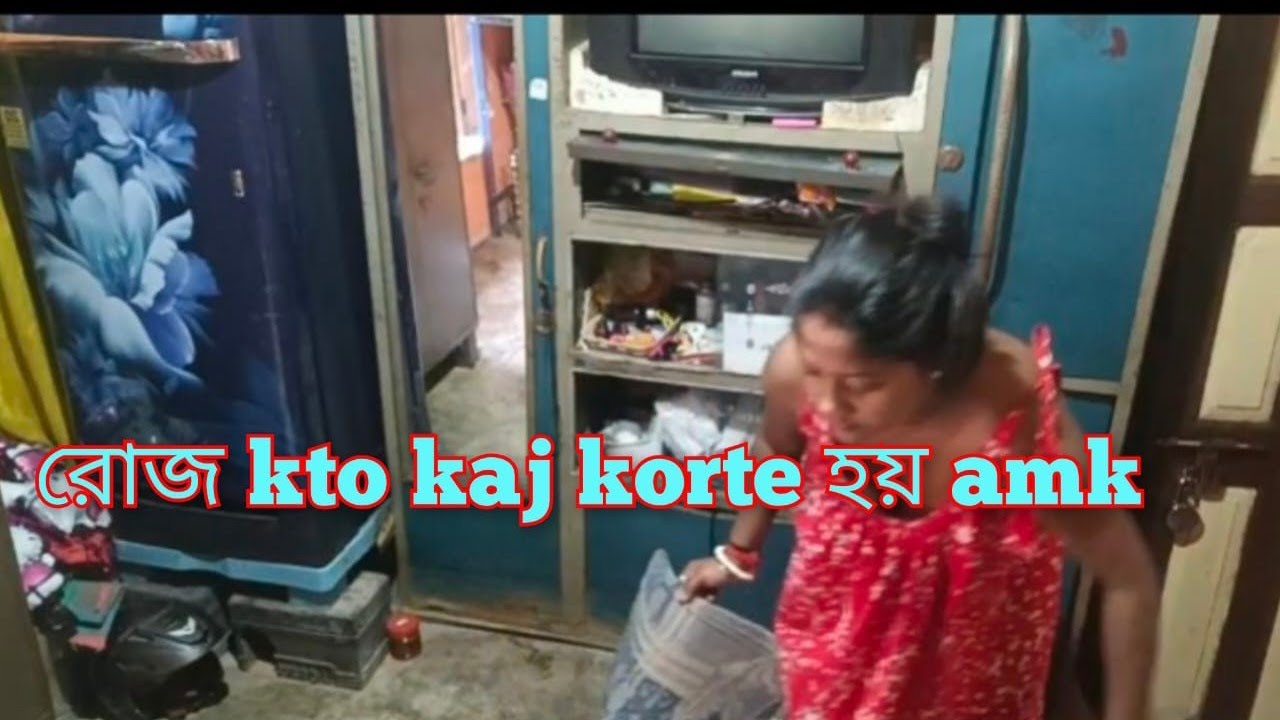 Roj kto kichu kaj korte hoy..no sikp