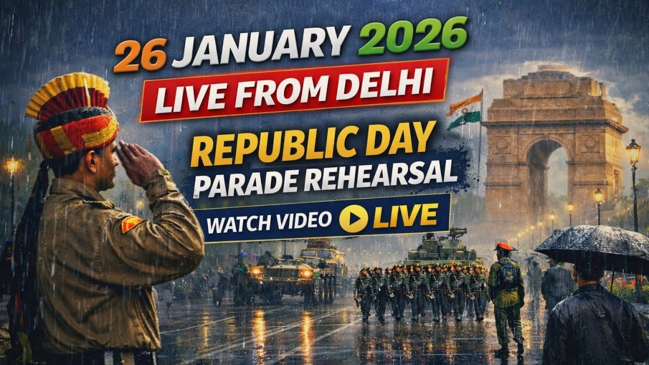 Republic Day Parade Rehearsal 2026 | Republic Day Full Dress Rehearsal India Gate , Delhi | 