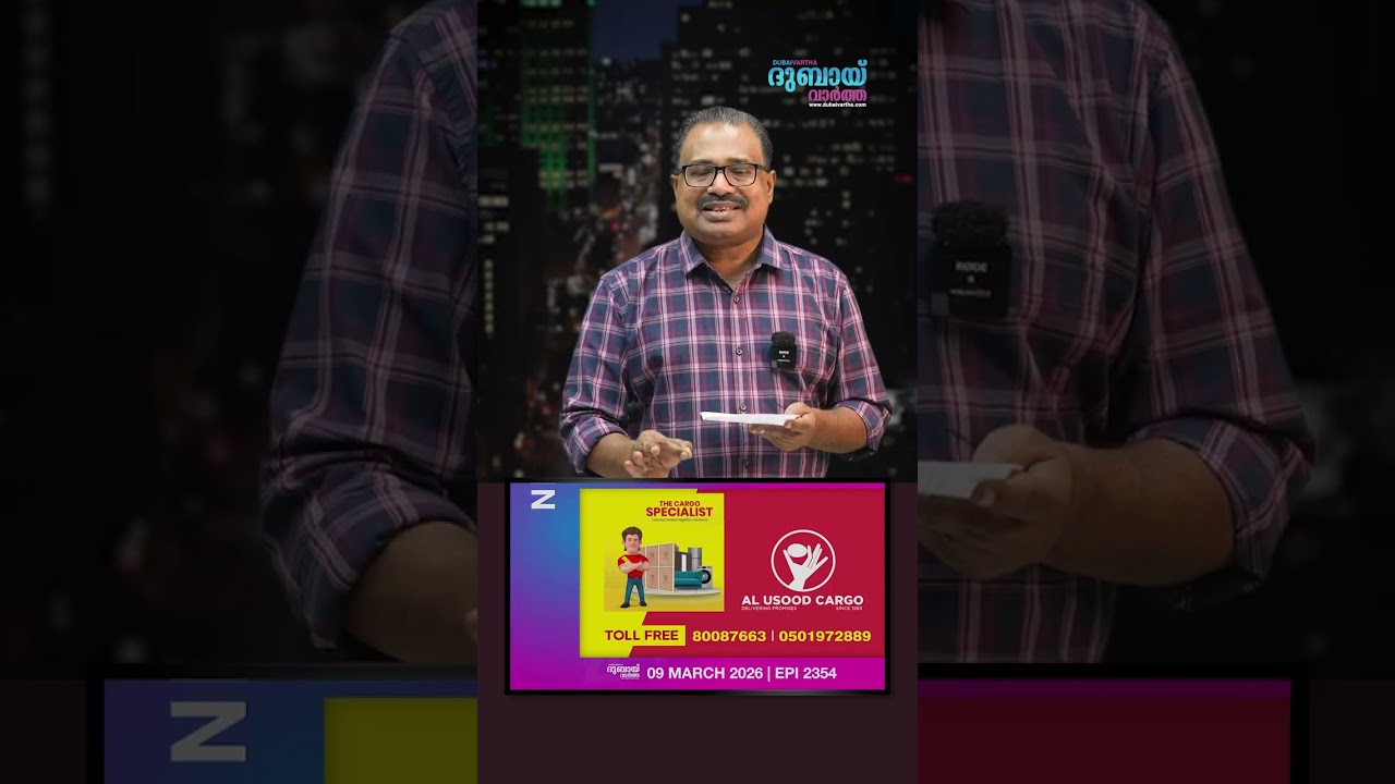 കത്തിക്കൊണ്ടിരിക്കുന്ന ടെഹ് റാനിലേക്ക് പുതിയ നേതാവിനെ വരവേൽക്കാൻ ആയിരങ്ങൾ എത്തുന്നു| Dubai Vartha